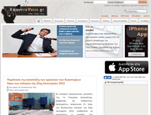 Tablet Screenshot of lawyersvoice.gr
